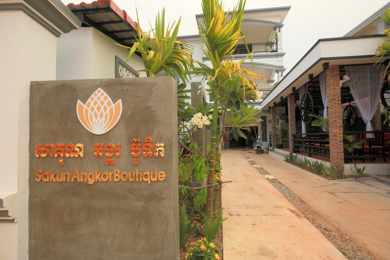 Sakun Angkor Boutique Hotel Сием Реап Екстериор снимка